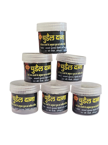 CHUDAILDANA (PUJA SAMAGRI FOR HAVAN OR ESLE ITEM)