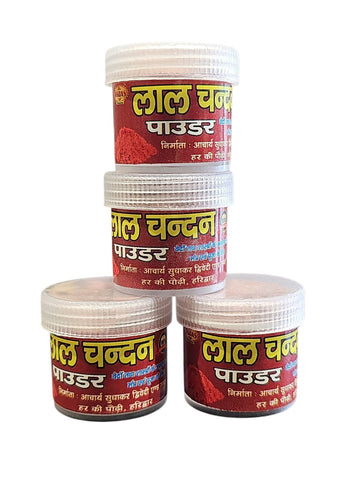 PURE RED SANDALWOOD LAL CHANDAN POWDER