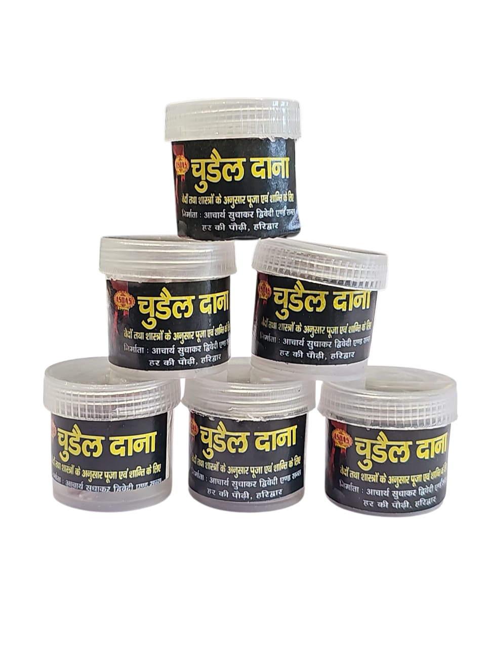CHUDAILDANA (PUJA SAMAGRI FOR HAVAN OR ESLE ITEM)