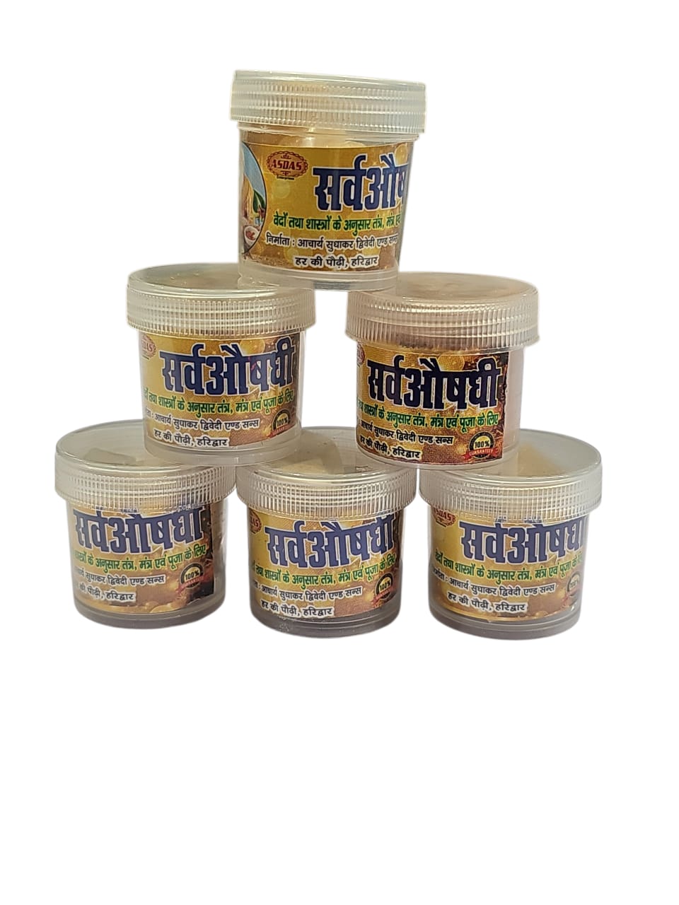 SARVAUSIDHI (PUJA SAMAGRI FOR HAVAN OR ELSE WORSHIP ITEM)