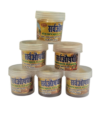 SARVAUSIDHI (PUJA SAMAGRI FOR HAVAN OR ELSE WORSHIP ITEM)