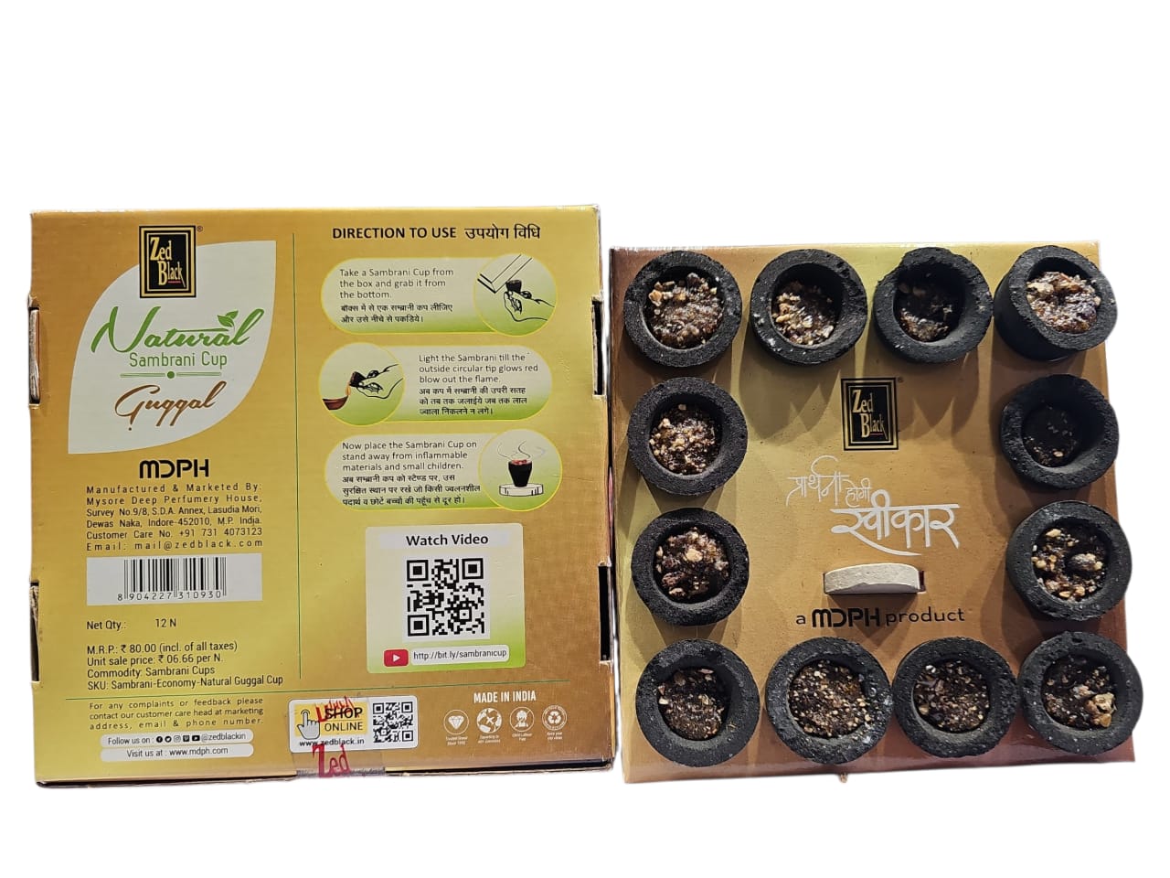 ZED BLACK SAMBRANI -NATURAL GUGGAL CUPS FOR POOJA PACK OF 2