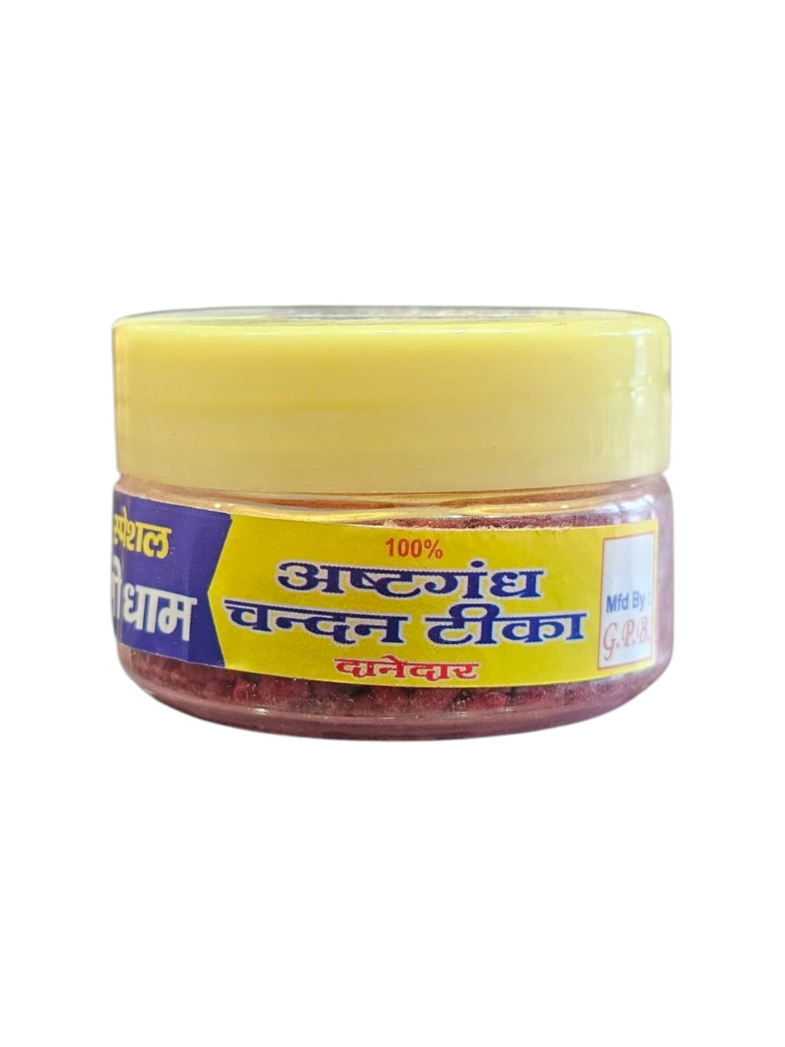 ROLI AUSTHGHANDHA CHANDAN (YELLOW ,RED)  FROM KHATU SHYAM JI